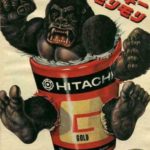 Hitachi ad – date unknown